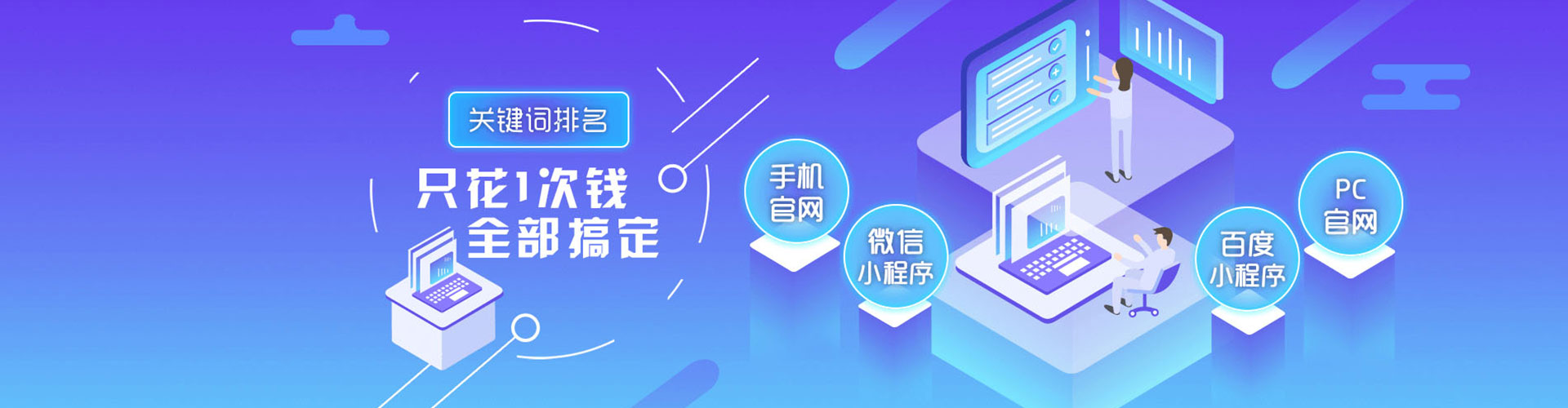 固原百度推广运营