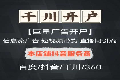 今日头条信息流广告的转化率提升方法——从实际案例中学习