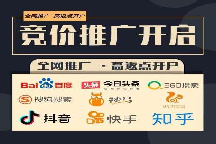 成功案例：SEM竞价代运营助力企业拓展市场份额