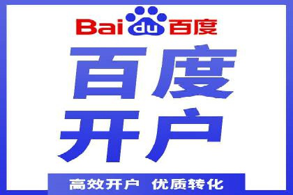 某SEM托管公司成功助力企业提升品牌知名度