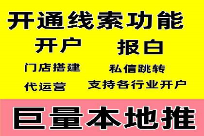 信息流平台案例研究：内容生态构建方法